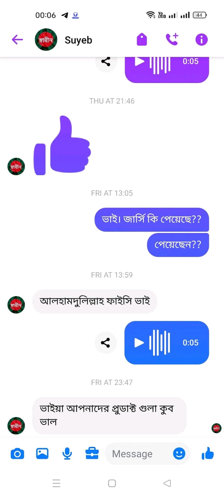 5dc7cdec-d1e8-4bb1-8e08-c776921f1b92